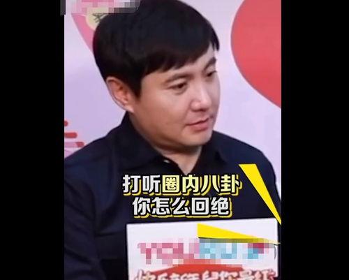 娛樂圈吃瓜合集博君一,博君一生，瓜田李下