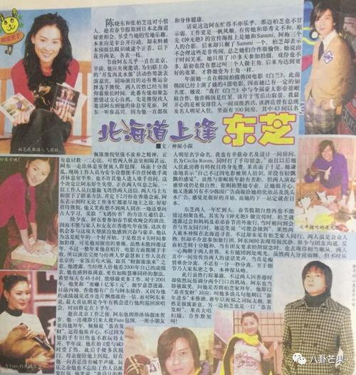 娛樂吃瓜娘娘免費閱讀,免費閱讀，揭秘娛樂圈幕后風云