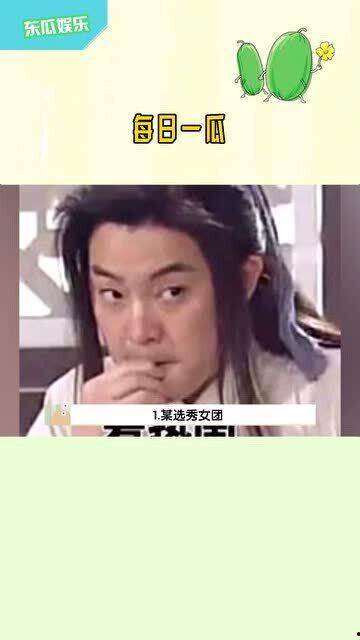 吃瓜娛樂播報,吃瓜群眾齊圍觀，精彩瞬間一網(wǎng)打盡