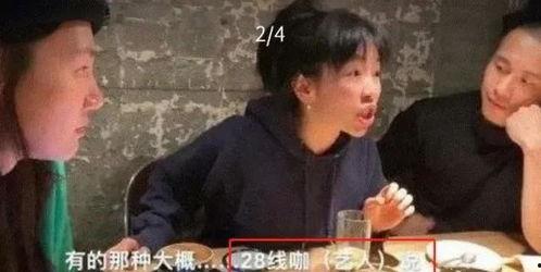 娛樂圈幕后工作人員吃瓜,揭秘幕后工作人員的“吃瓜”生活
