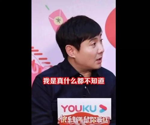 娛樂圈的吃瓜影帝章節(jié)錯亂,影帝吃瓜事件，章節(jié)錯亂揭秘幕后真相