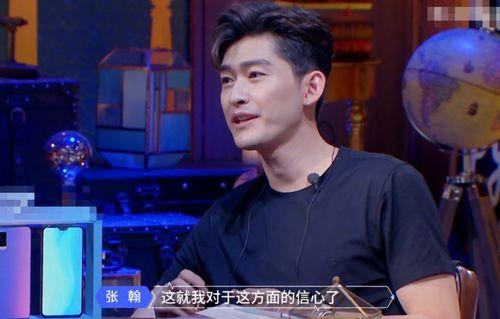 吃瓜娛樂張翰視頻,揭秘明星幕后趣事
