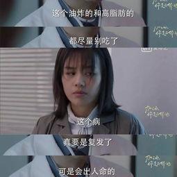 糊咖爆料全娛樂圈聽我吃瓜,糊咖爆料，全圈吃瓜盛宴