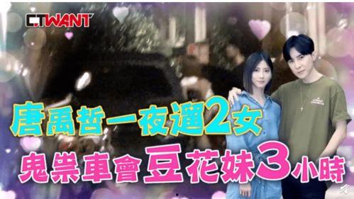 糊咖爆料全娛樂圈聽我吃瓜,糊咖爆料，全圈吃瓜盛宴