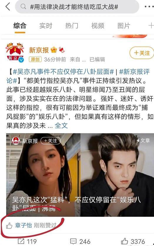 娛樂圈為什么沒人吃瓜,瓜田空空，幕后真相何在？