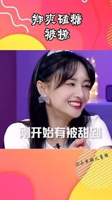 娛樂圈吃瓜表情變化,從驚訝到失望，明星們的情緒波動