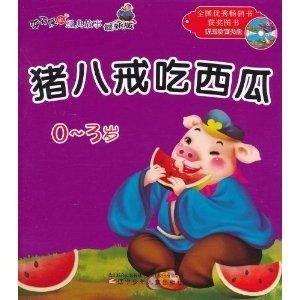 娛樂吃瓜小象小說免費閱讀,揭秘娛樂圈背后的秘密