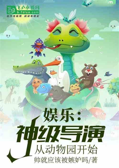 娛樂吃瓜小象小說免費閱讀,揭秘娛樂圈背后的秘密
