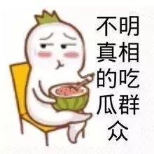娛樂(lè)吃瓜醬正常男人,娛樂(lè)吃瓜醬視角下的生活點(diǎn)滴