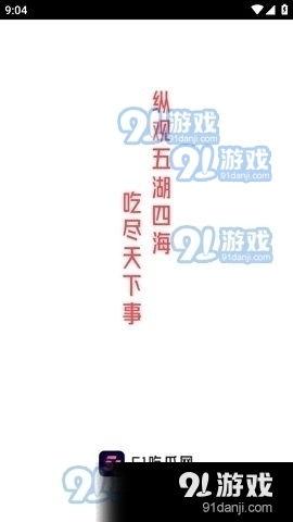 娛樂(lè)吃瓜八卦的網(wǎng)名大全,網(wǎng)名大全中的吃瓜八卦風(fēng)云錄