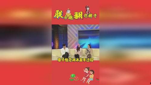 娛樂吃瓜沖沖沖,吃瓜沖沖沖，明星幕后故事大曝光