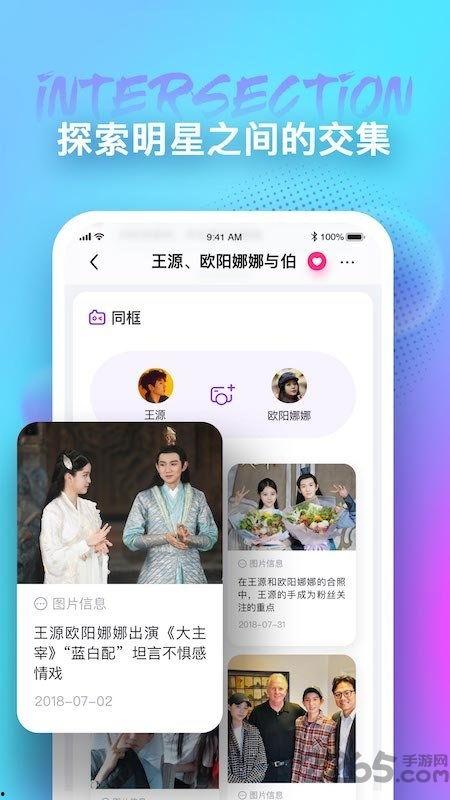 吃瓜娛樂(lè)的軟件,輕松追劇、暢享八卦的必備神器