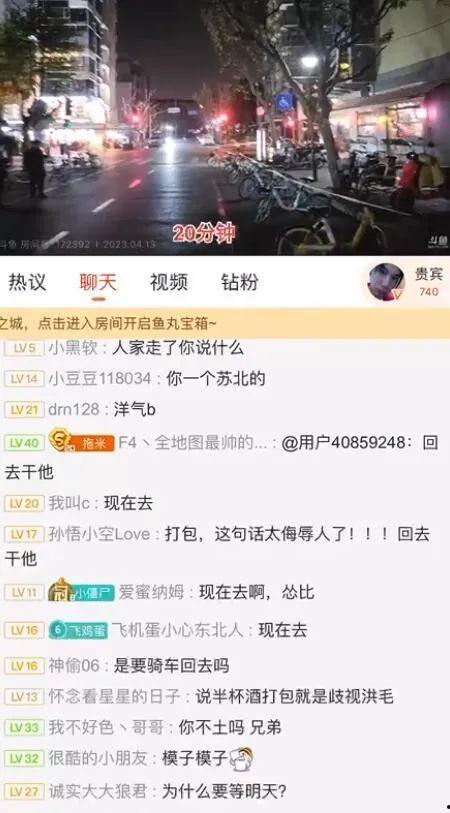 快手娛樂(lè)吃瓜主播是誰(shuí),揭秘幕后故事與熱門話題