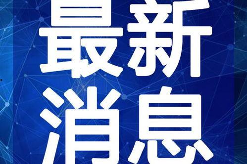 娛樂(lè)吃瓜釣魚(yú)視頻大全最新,娛樂(lè)吃瓜釣魚(yú)視頻大盤點(diǎn)，笑料百出，精彩紛呈！