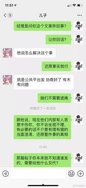 娛樂(lè)吃瓜醬學(xué)長(zhǎng)怎么聊天,揭秘娛樂(lè)圈幕后故事