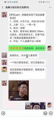 吃瓜娛樂(lè)圈李現(xiàn)視頻,揭秘明星幕后故事