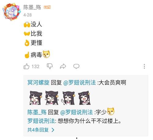 蘭陵吃瓜娛樂(lè)聊天,揭秘娛樂(lè)圈背后的那些事兒