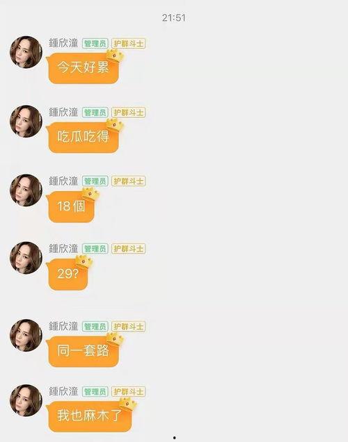 蘭陵吃瓜娛樂(lè)聊天,揭秘娛樂(lè)圈背后的那些事兒