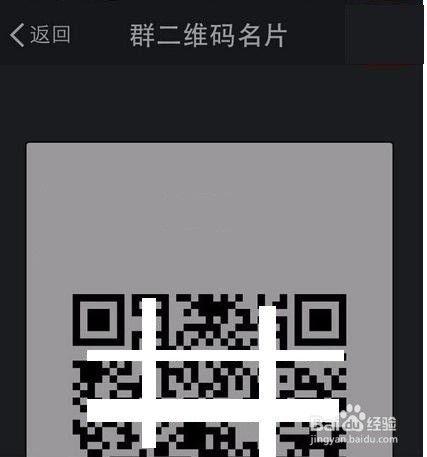 娛樂圈吃瓜微信群二維碼,揭秘明星幕后故事，獨家爆料等你來！