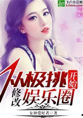 小說(shuō)娛樂(lè)圈心聲吃瓜,揭秘明星背后的真實(shí)生活與心酸歷程