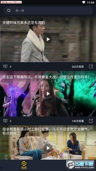 娛樂(lè)吃瓜宣傳片視頻,揭秘?zé)衢T視頻背后的幕后故事