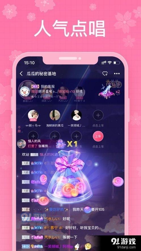 娛樂吃瓜連麥互動,連麥互動，揭秘明星幕后故事