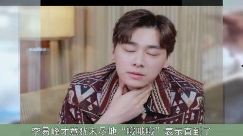 王鶴棣娛樂圈吃瓜,揭秘明星背后的“吃瓜”故事