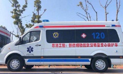 吃瓜娛樂醬最快救護(hù)車,揭秘最快救護(hù)車背后的故事