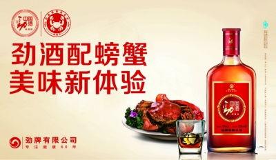 吃瓜娛樂醬勁酒,品味生活，暢享歡樂時光