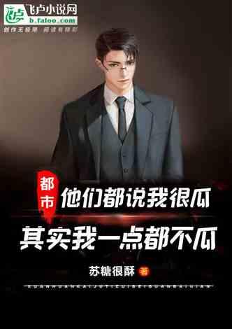 吃瓜娛樂圈綜藝小說推薦,娛樂圈綜藝小說精選盤點