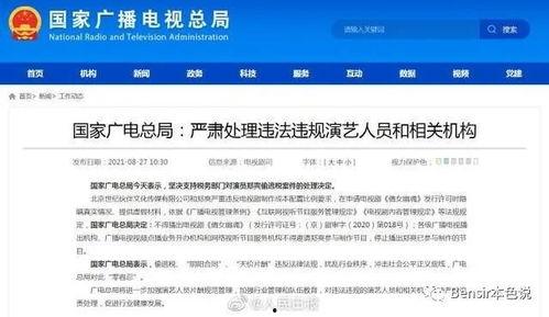 小程序吃瓜娛樂醬,帶你領(lǐng)略網(wǎng)絡(luò)熱點的魅力