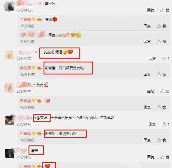 小程序吃瓜娛樂醬,帶你領(lǐng)略網(wǎng)絡(luò)熱點的魅力