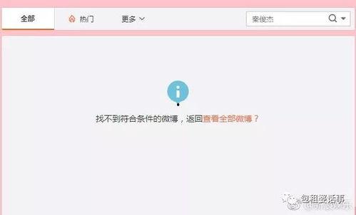 綁定娛樂圈吃瓜系統(tǒng)后,揭秘明星幕后真相！