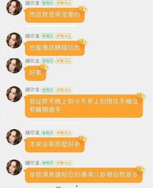 娛樂圈吃瓜群資源,揭秘吃瓜群背后的資源秘密