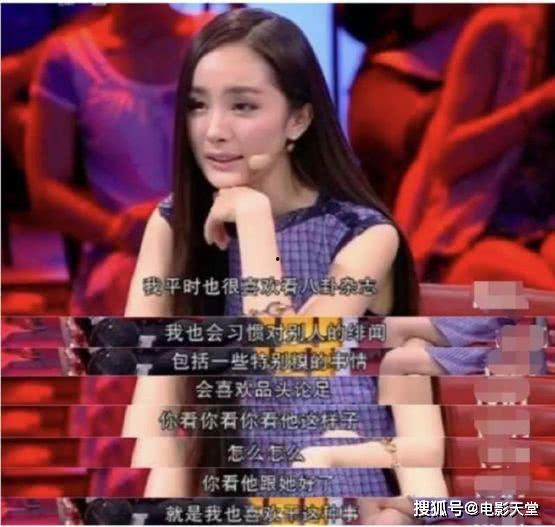吃瓜八卦娛樂圈楊冪是誰,娛樂圈的瓜田女王，揭秘她的星途傳奇