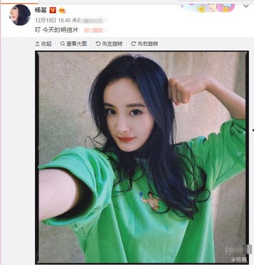 吃瓜八卦娛樂圈楊冪是誰,娛樂圈的瓜田女王，揭秘她的星途傳奇