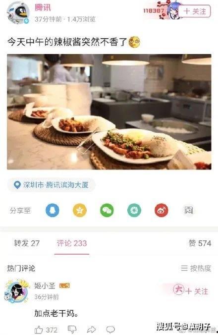 娛樂(lè)吃瓜醬家里到底誰(shuí)做了決定,究竟是誰(shuí)執(zhí)掌權(quán)柄？