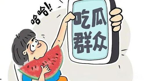 娛樂吃瓜號,明星們的幕后故事大曝光！