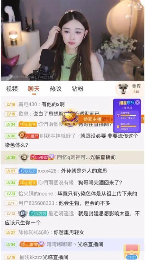 娛樂吃瓜號,明星們的幕后故事大曝光！