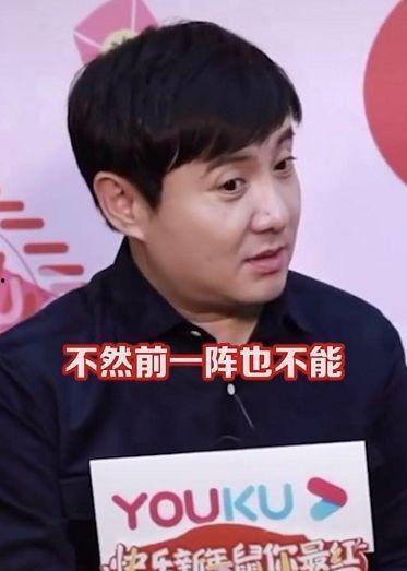 娛樂(lè)吃瓜沈騰,揭秘娛樂(lè)圈幕后故事