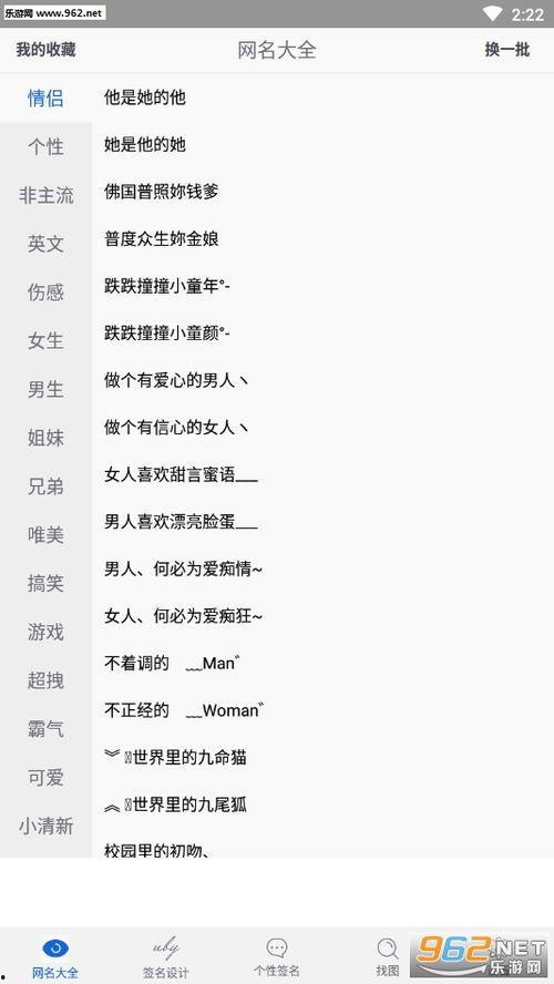 娛樂吃瓜的網(wǎng)名大全霸氣,霸氣吃瓜者的娛樂盛宴