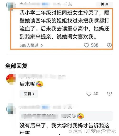 娛樂吃瓜的網(wǎng)名大全霸氣,霸氣吃瓜者的娛樂盛宴