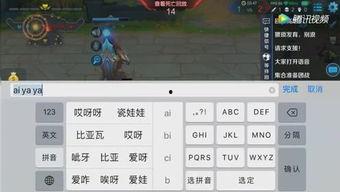 玩游戲娛樂吃瓜,暢享娛樂盛宴