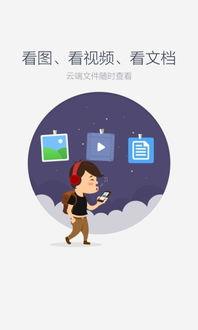 吃瓜娛樂圈素材下載百度云,揭秘明星幕后故事，百度云素材大揭秘