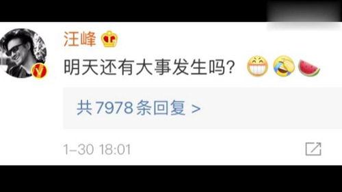 吃瓜娛樂圈素材下載百度云,揭秘明星幕后故事，百度云素材大揭秘