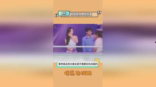 最新娛樂(lè)吃瓜爆料新聞,神秘戀情曝光，明星大腕再掀波瀾！