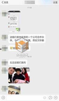 最新娛樂(lè)吃瓜爆料新聞,神秘戀情曝光，明星大腕再掀波瀾！