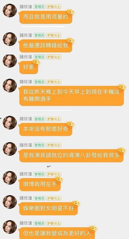 娛樂(lè)吃瓜醬起名,揭秘娛樂(lè)圈那些不為人知的幕后故事