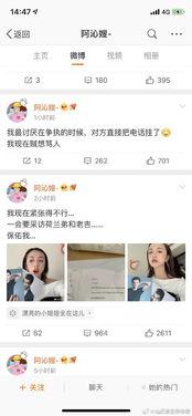 深度吃瓜娛樂(lè)圈百度云,娛樂(lè)圈幕后故事，吃瓜群眾必看百度云解析