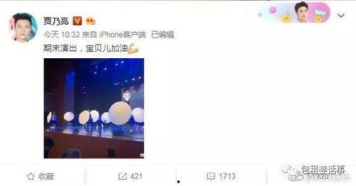 深度吃瓜娛樂(lè)圈百度云,娛樂(lè)圈幕后故事，吃瓜群眾必看百度云解析